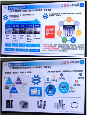 安徽省經濟與信息化局成功舉辦智能制造專題培訓會，助力產業升級與商務咨詢發展